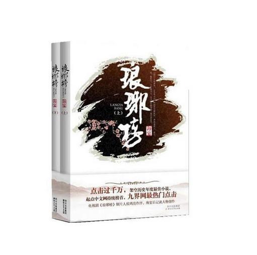 健康科普 |​ 冬季眼睛“干干干”......药膳、代茶饮来帮忙